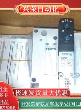 滑岛 VTSA-F-FB 547965