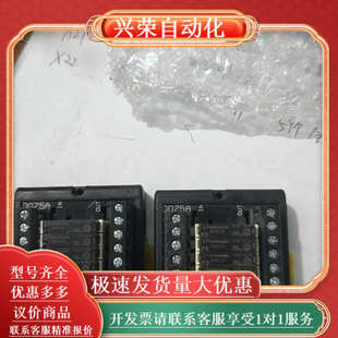 型号APAN3124 8位继电器终端模组 DO75A 三铭