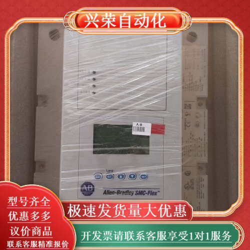 软启动器,3C数码配件,其它配件,淘宝优惠券,粉丝福利购,淘宝优惠卷