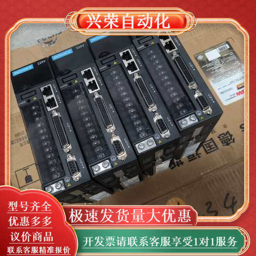 驱动器IS620PS1R6I3个 IS620PS2R8I