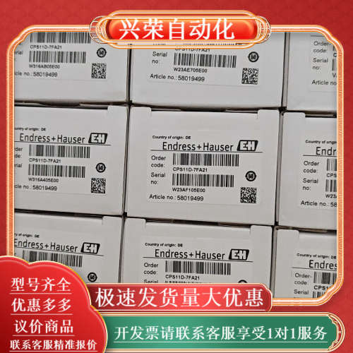 全新PH电极  CPS11D-7FA21