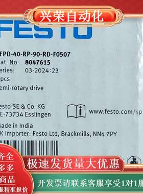 角行程驱动器 8047615 DFPD-40-RP-9