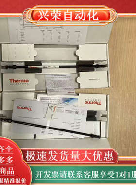 离子色谱阴离子色谱柱AS－11HC，  货号05296