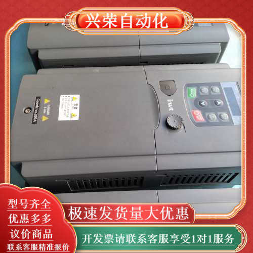 #变频器GD200A-7R5G/011P-4,3C数码配件,其它配件,淘宝优惠券,粉丝福利购,淘宝优惠卷