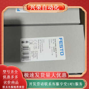 539159VSVA MZD M52 1T1L费斯