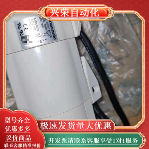全新MSMA022A1F/A1H伺服马达，商品为原装机，