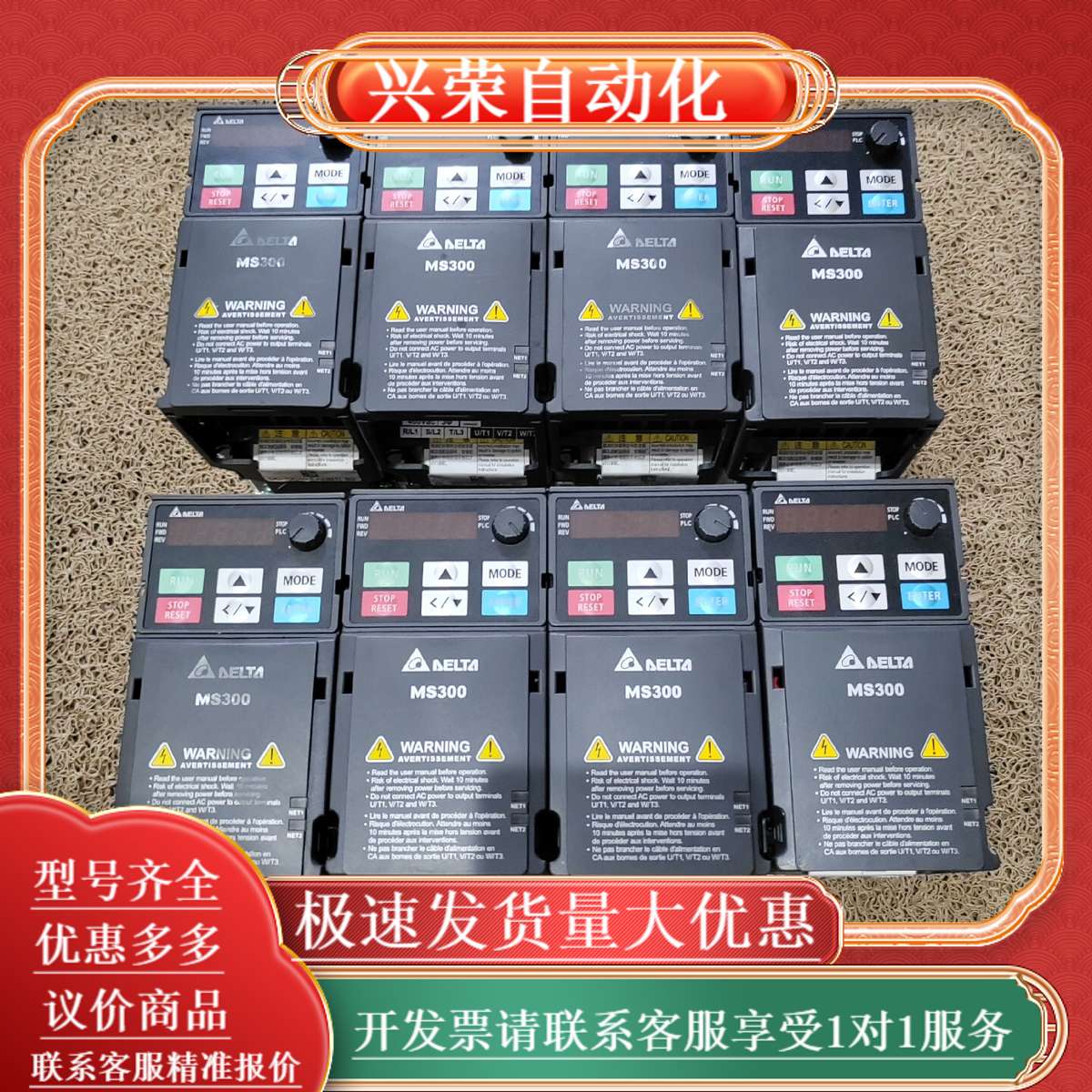 MS300系0.4kw变频器