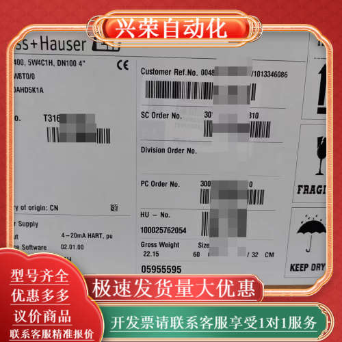 EH电磁计5W4C1H-AAELHA0AHD5K1A