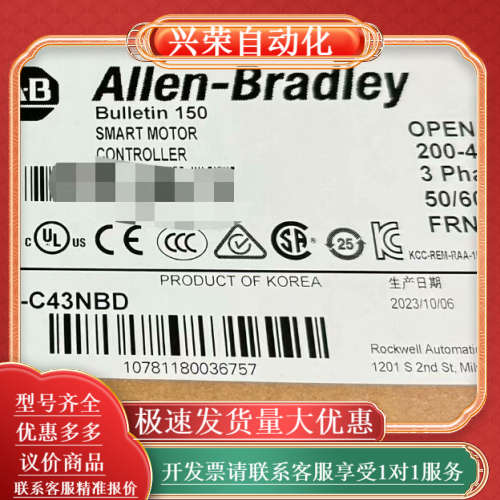 150-F43NBD 全新原装正品