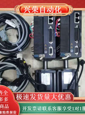 东菱整套伺服电机驱动器80DNMA2-0D75DKAM 7