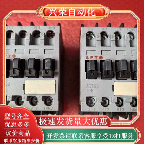 接触器 APT. ACT06-10AC24 1NO