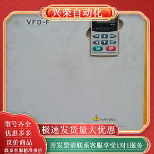 VFD550F43A