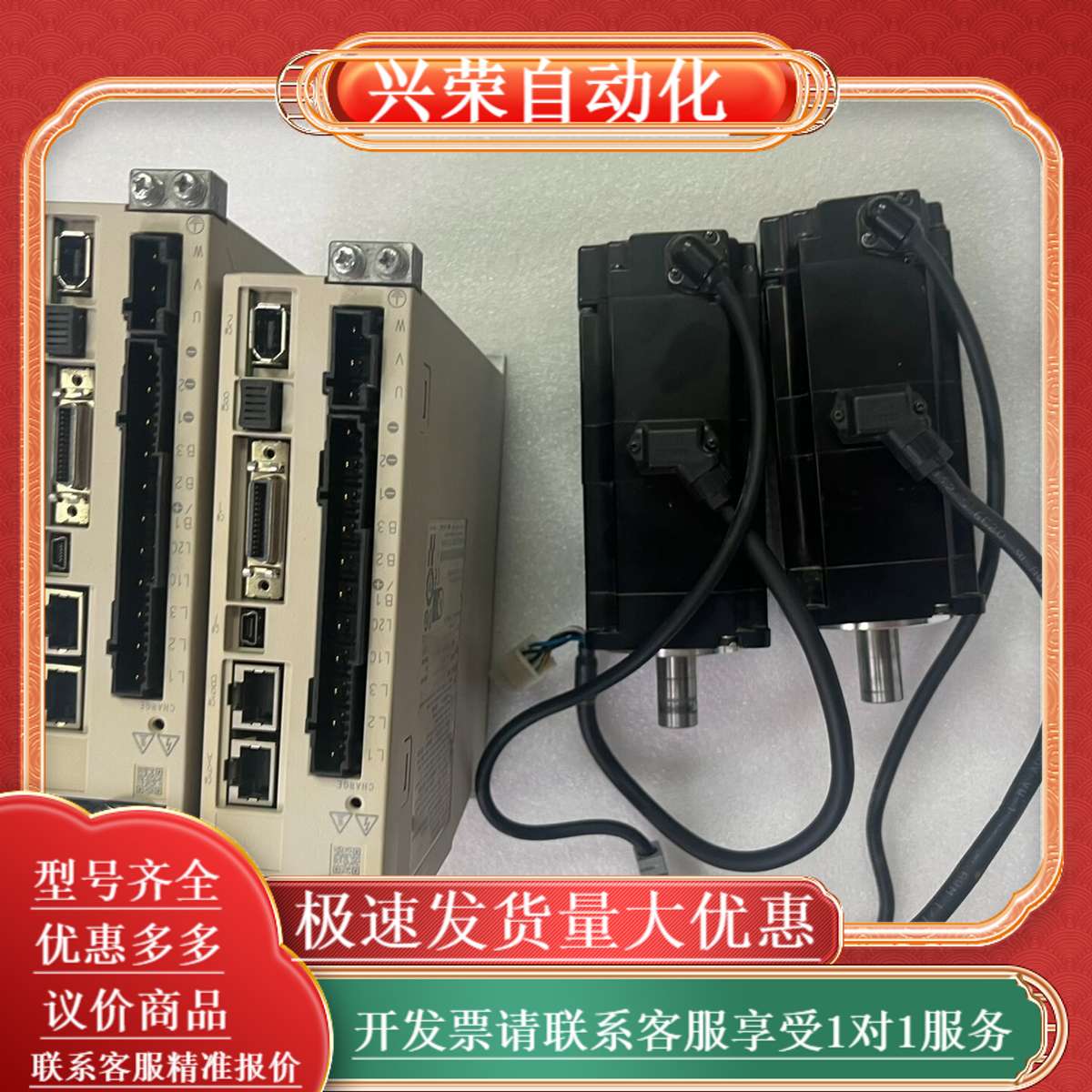 SGD7S-2R8A30A七系400瓦M3总线带