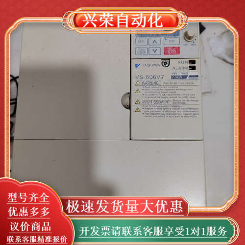 CIMR-V7AT47P5，功能正常