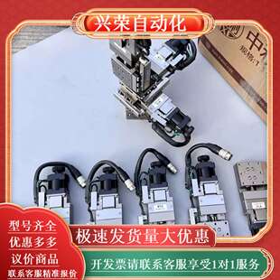 行程13mm 精度0.5微米 微型电 骏河精机 pg413