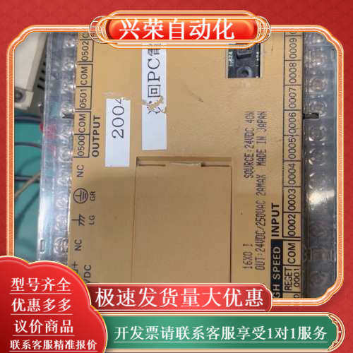 SYSMAC C28P ，成色不是很好，随便出