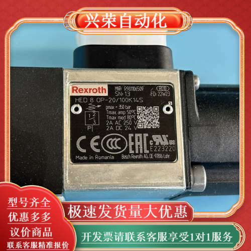 R901106509 HED8OP-2X/100K14S