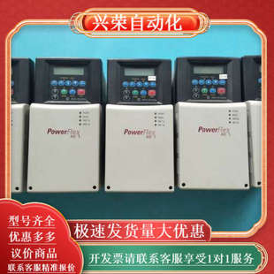 型号22C 罗克韦尔变频器PowerFlex 400系列