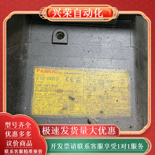 A06B-1447-B100 b12/7000iFANUC