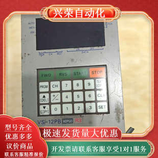 成色如图 12PB M2PGD NSD控制器