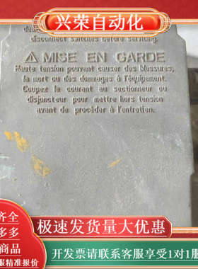 Modutrol IV电动执行器，型号M7284A1