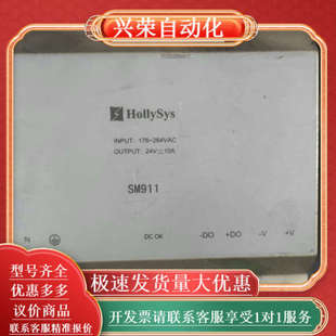 通 有意者联系 和利时电源SM911 B24V10A电源