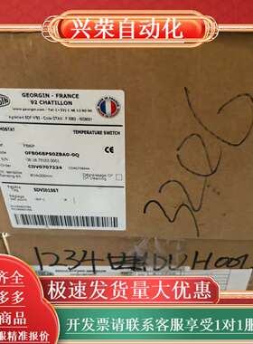 法国 GEORGIN 温度开关控制器  FB6P