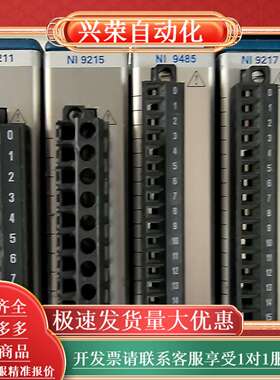 NI-9211/9215/9485/9217/9203  。