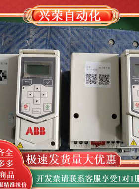 变频器ACS530-01-017A-4（1200）AC