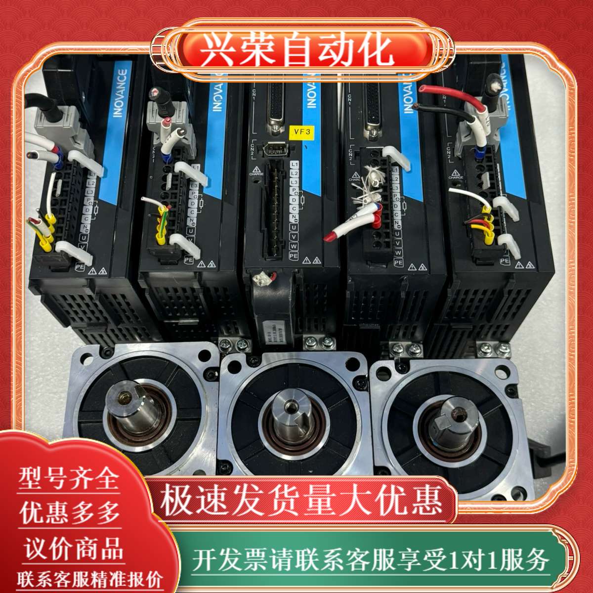 伺服电机SV630AS5R5I MS1H4-75B30C