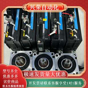 伺服电机SV630AS5R5I 75B30C MS1H4