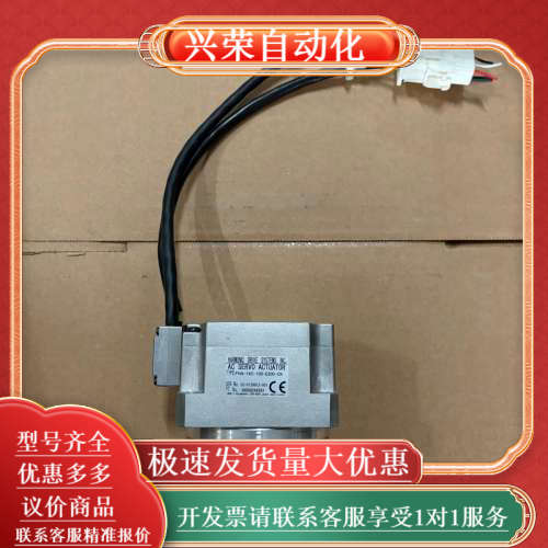 FHA-14C-100-E200-CK HD伺服电机