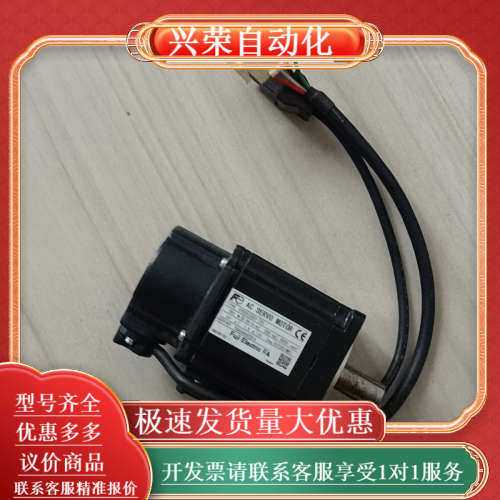 GYS201DC2-T2C电机轴承卡死的，便宜出