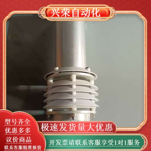 LAMBRECHT气象传感器，型号00.16430.41