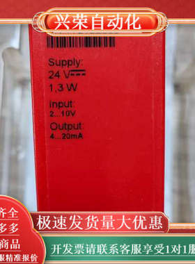 2204F2D隔离放大器，2204D及2204全新现货供应P