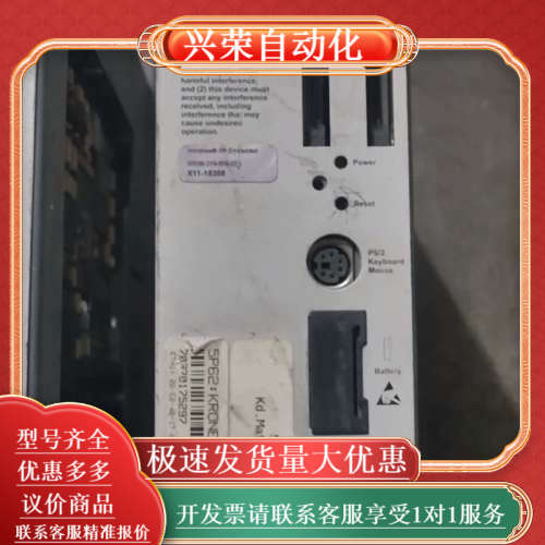 电脑主机  配件机 5P62-KRONES  功能