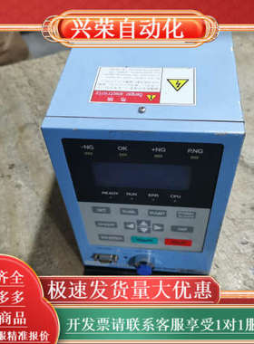 FUKUDA福田FL-600M-2气密检漏仪，实物照片！