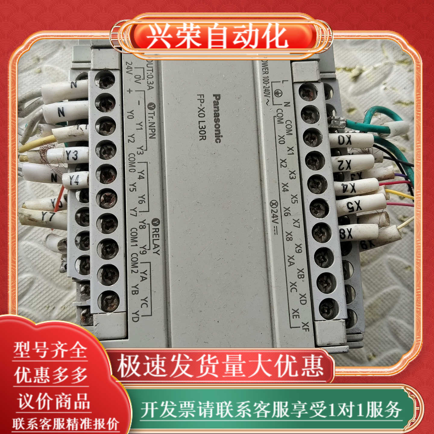 AFPX0L30R－F,.，有瑕疵，图2.