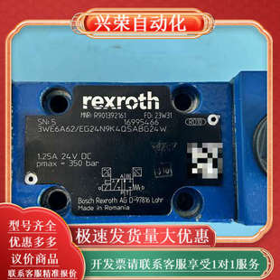 电磁换向阀 EG24N9K4QSABG24W R901392161 3WE6A6X