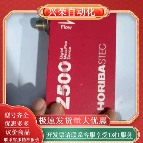 SECORIBA计Z500系列气体质量计 3sl