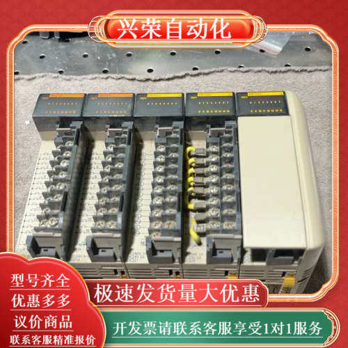 模块CQM1-lD212   0C222  两