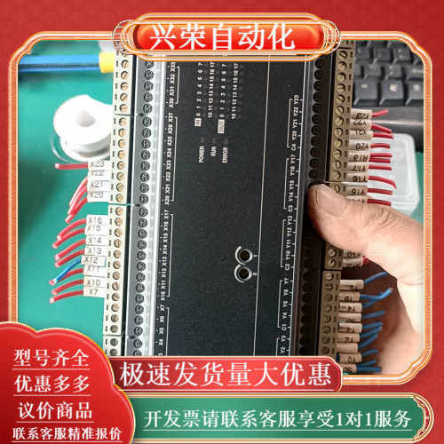 1014#，台达PLC，220V的型号DVP48EC00R3