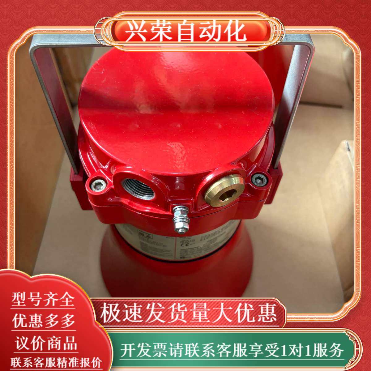 E2S BExL15D防爆号角，15W，100V线，带金属支,办公设备/耗材/相关服务,办公设备配件及相关服务,淘宝优惠券,粉丝福利购,淘宝优惠卷