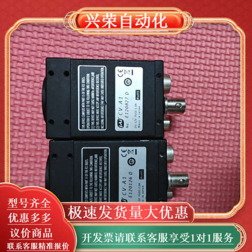 IAI工业相机CV-A1,,成色如图,功能完好。实物