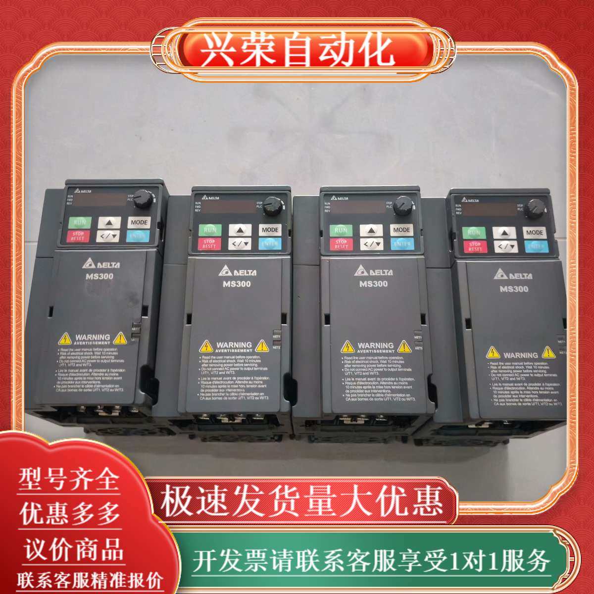 MS300系列1.5KW高频变频器,3C数码配件,其它配件,淘宝优惠券,粉丝福利购,淘宝优惠卷