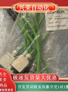 MRVTECH HARTING连接器，型号EDF4-0.3-