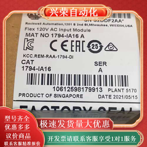 1794-IA16  原装正品99新，配件齐全，可议