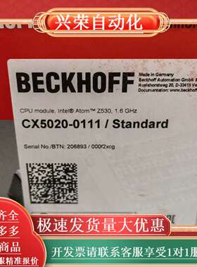 CX5020-0111PLC，正品全新原装，实拍