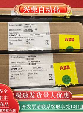 SPDSI14 SPDSO14 SPFEC12 SPASI2