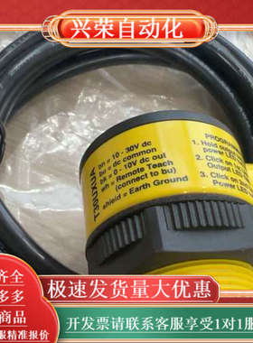 超声波传感器T30UXUA